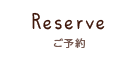 Reserve