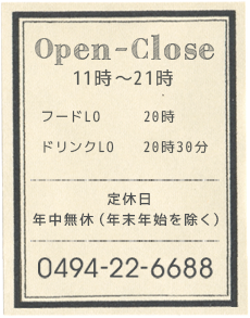 open-close